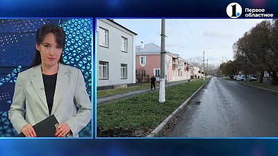 Власти региона стабилизируют обстановку в Коркино