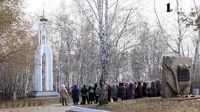 В России трагическую дату — День памяти жертв политических репрессий