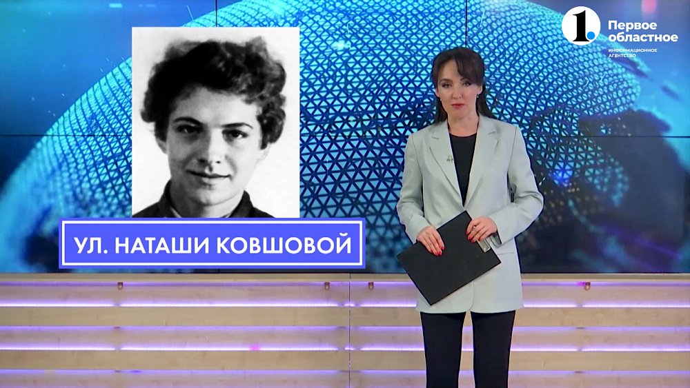 «Имена на табличках»: кем была Наташа Ковшова?