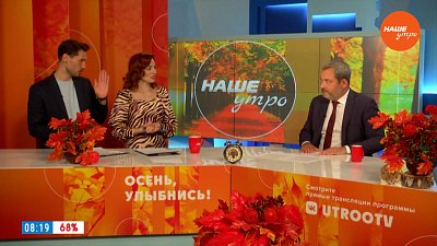 О проверке газового оборудования — Гость в студии