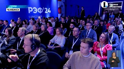 В Челябинской области развивают комфортную среду для жизни людей