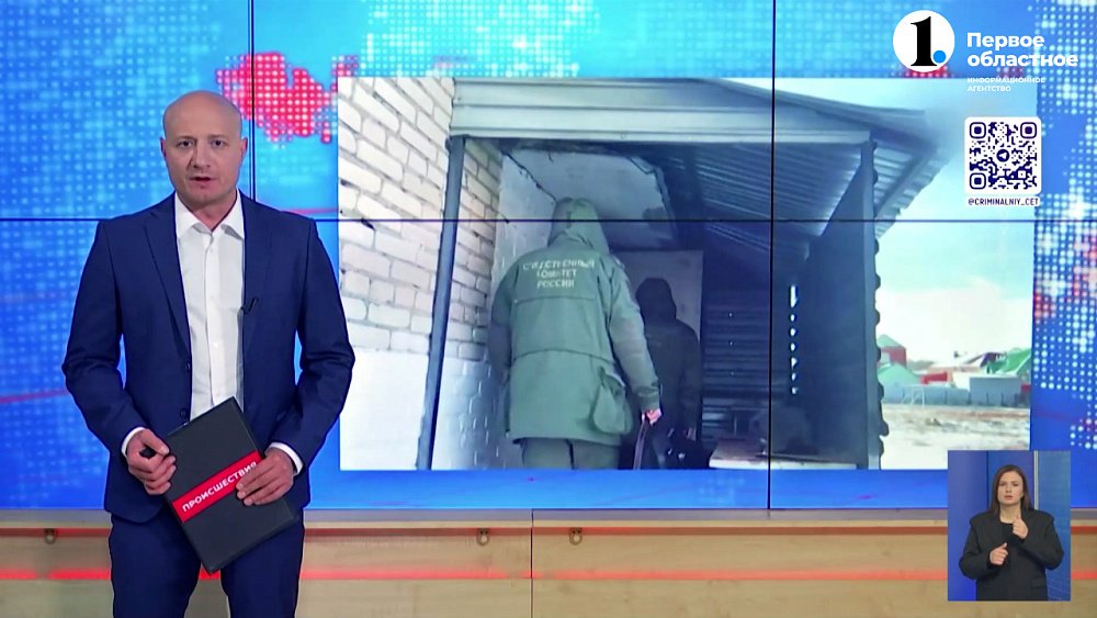 Бастрыкин взял на контроль историю в Кунашаке