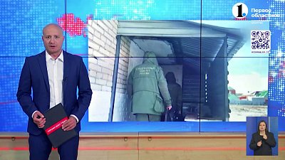 Бастрыкин взял на контроль историю в Кунашаке