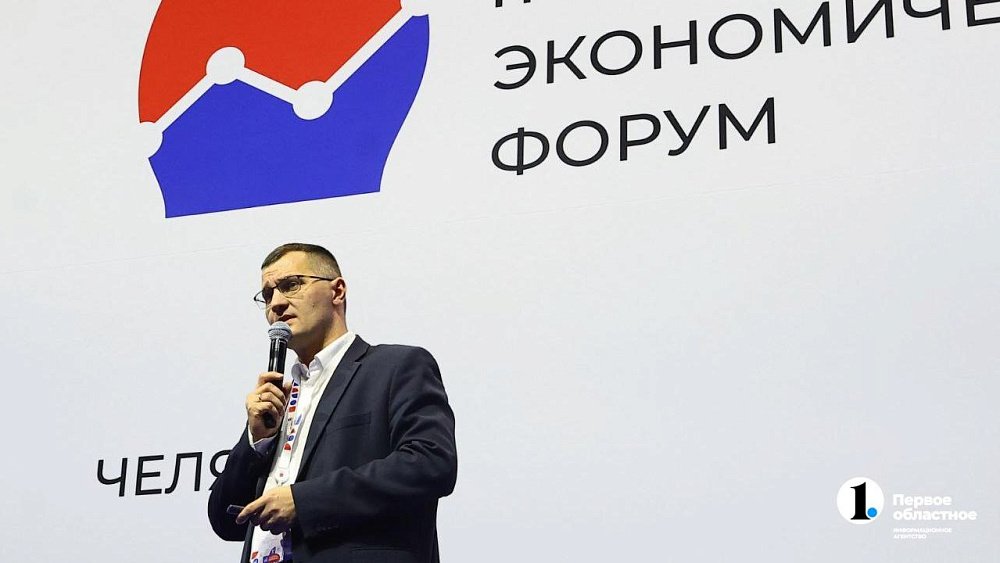 Межуниверситетский кампус Челябинска презентовали на РЭФ‑2024