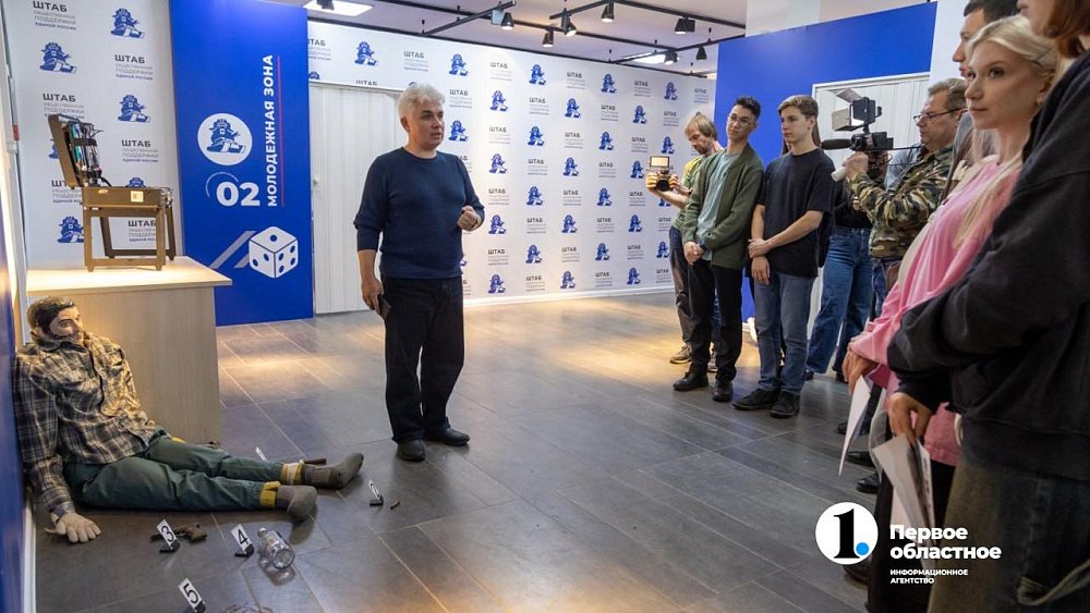 «По горячим следам»: челябинских школьников научили «читать» место преступления