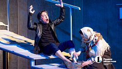 Сны, рыбы и безумство: челябинский НХТ представил новую постановку