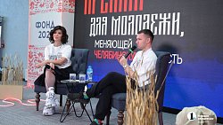 Финалисты премии «Двигай Че» обсудили свои инициативы с экспертами на выездной сессии