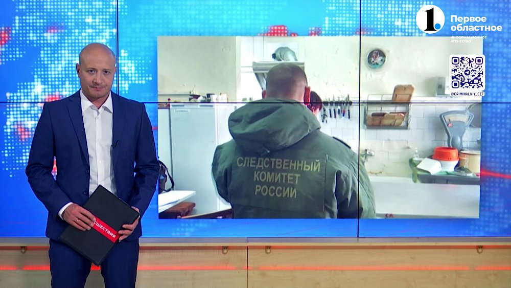 В Кунашаке мужчина ворвался в школу с ножом