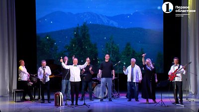 В программе «Хорошие песни» представили концерт «Мой маленький дом»