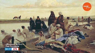 Картина Репина «Приплыли». Или не Репина? Или вообще не «Приплыли»? — в рубрике «История одного шедевра»