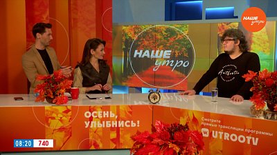 О клипе «Берега» — Гость в студии