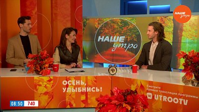 Как начать занятия спортом? — Гость в студии