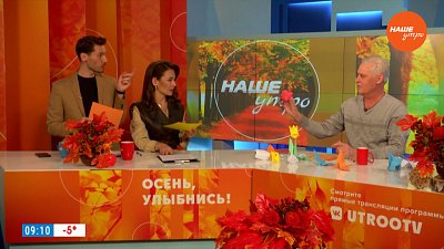 О философии оригами — Гость в студии