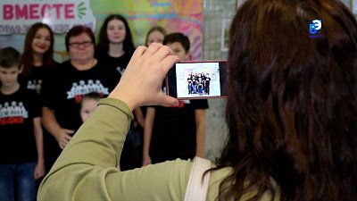 Замещающие семьи Миасса собираются вместе