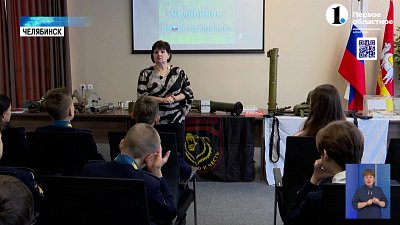 Для школьников провели расширенный «Урок мужества»