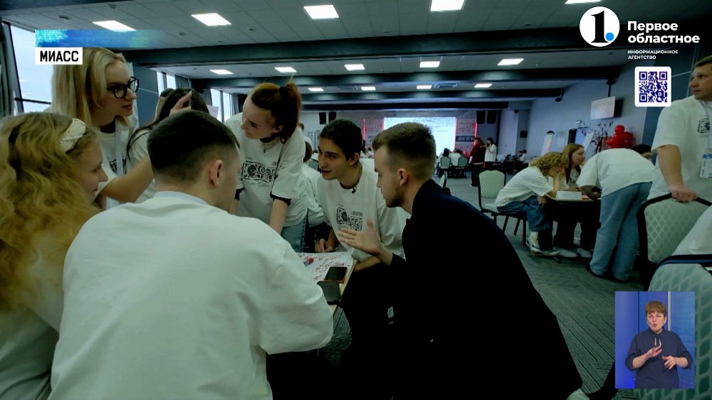 На Южном Урале завершилась премия #ДвигайЧе