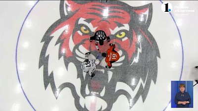 «Трактор» обыграл «Амур»