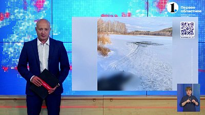 В Каслинском районе утонул рыбак