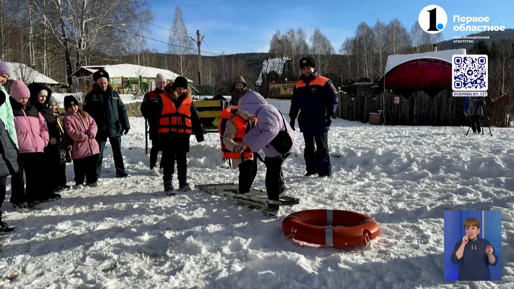 Спасатели провели урок безопасности для школьников