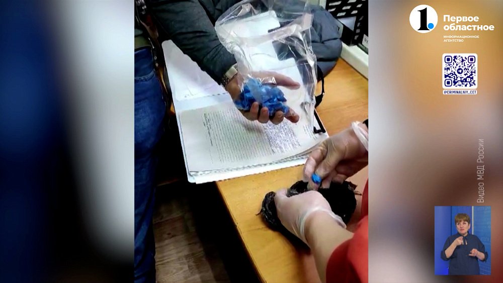 В Орске полицейские задержали наркосбытчика