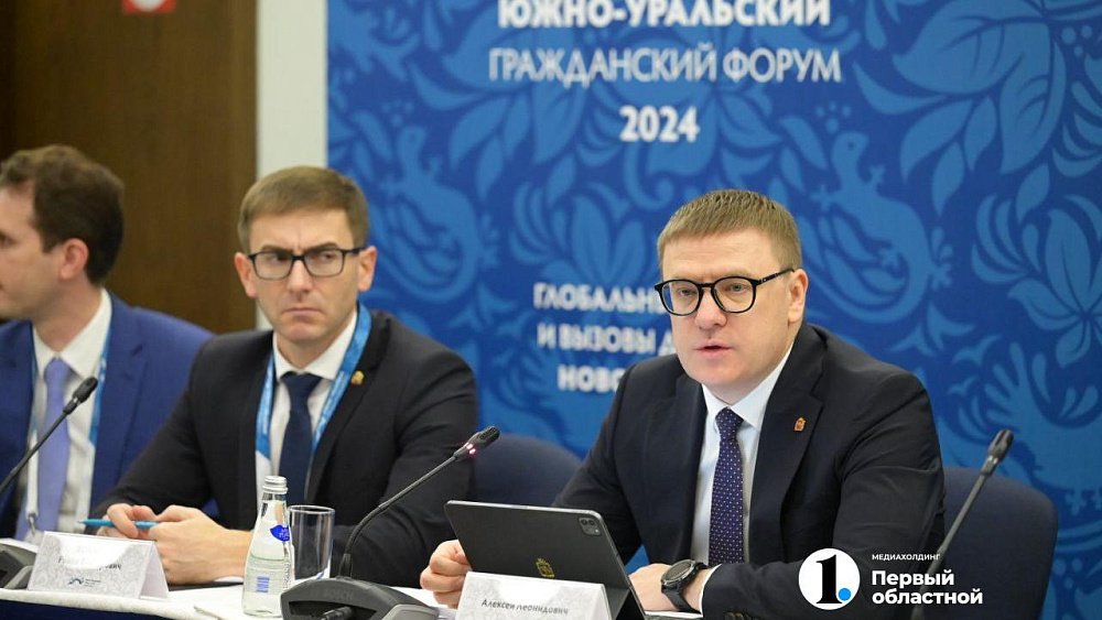 Опыт Челябинской области в сфере НКО тиражируется в России