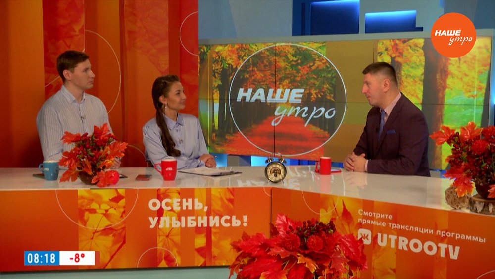 О юбилее Центра народного единства — Гость в студии