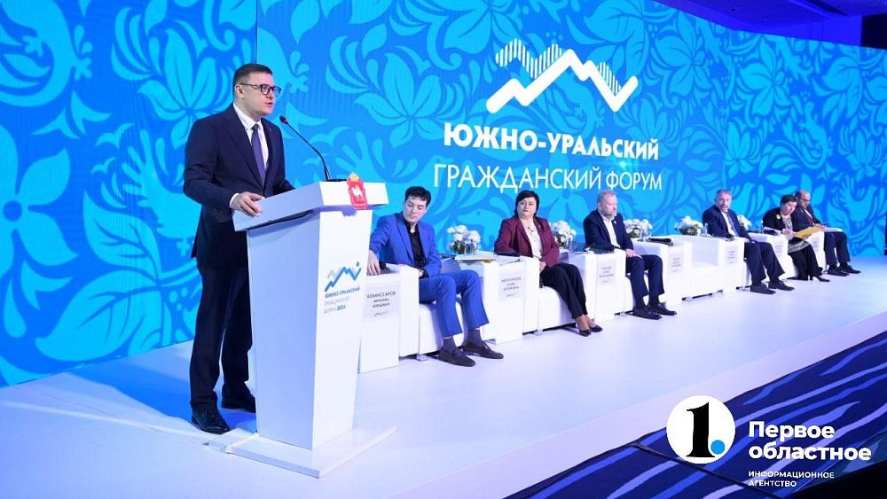 Алексей Текслер поручил муниципалитетам активизировать работу с НКО