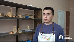 Педагог и воспитанники детского сада из Златоуста создали конструктор горы Косотур