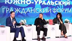 В Челябинске обсудили социальную ответственность бизнеса