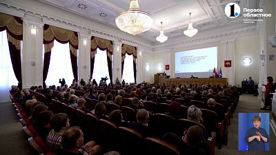 Алексей Текслер подвел итоги работы реготделения партии «Единая Россия»