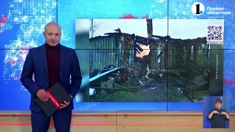 На пожаре в Копейске погибла женщина