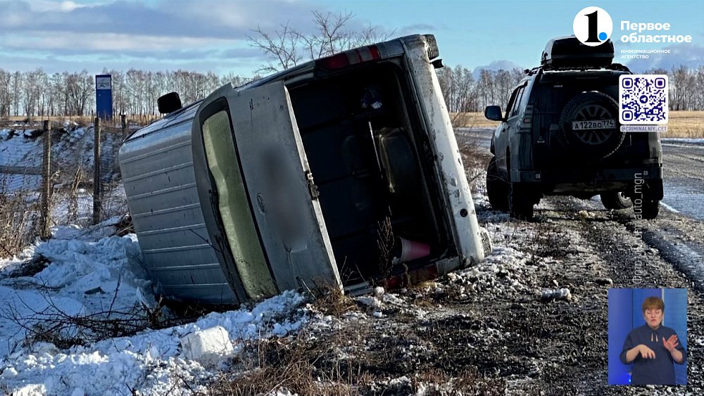 На трассе М-5 водитель врезался в столб