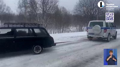 Сотрудники ГАИ региона помогают водителям