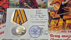 Священник из Челябинской области получил награду от Минобороны