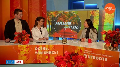 Куда поехать на Новый год? — Гость в студии