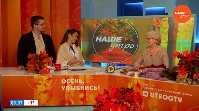 Кто сегодня носит шали? — Гость в студии