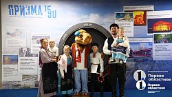 В Челябинске завершила работу выставка «Призма 15/90»