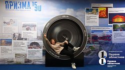 В Челябинске завершила работу выставка «Призма 15/90»