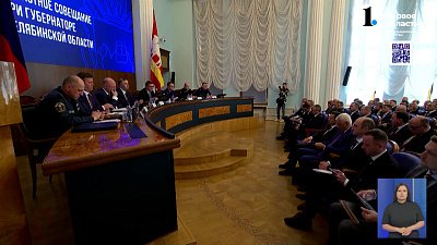 Алексей Текслер провел совещание с главами