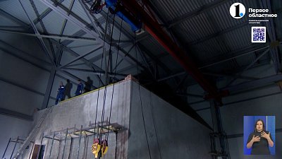 В южноуральской столице обновляют систему очистных сооружений