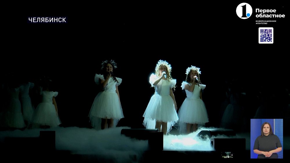 Системе поддержки гражданских инициатив Челябинской области исполнилось 10 лет