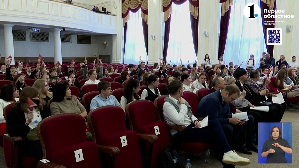 Участники «Движения первых» подвели итоги года