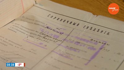 Как проверяли благонадежность предпринимателей в XIX веке в рубрике «История одного документа»