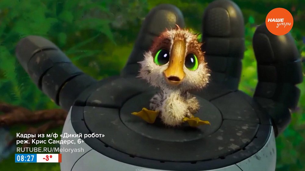 Киноновинки в рубрике «Идём в кино»