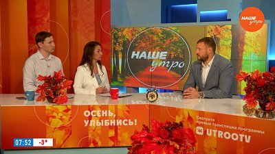 О форуме «Экспо Баскет — 2024» — Гость в студии