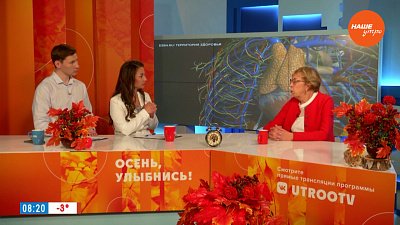 Как устроен обмен веществ? — Гость в студии