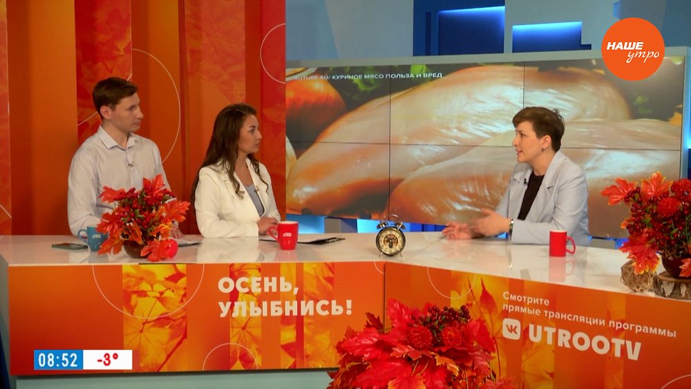 В чем польза куриного мяса? — Гость в студии