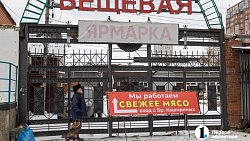 Что происходит на «Зеленом рынке» в Челябинске