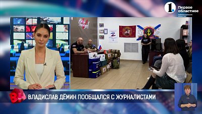 Владислав Дёмин встретился с челябинской молодежью