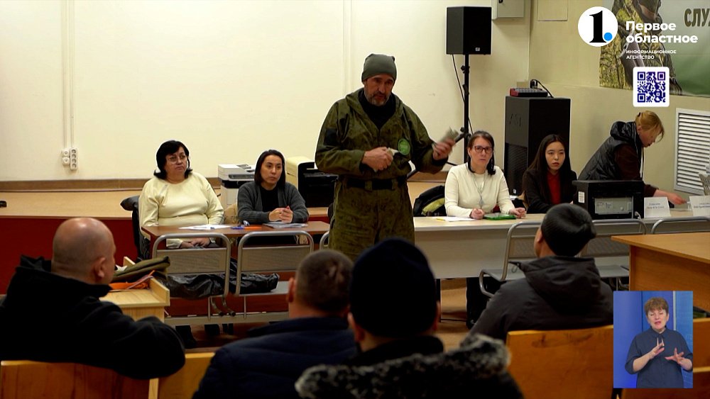 В Челябинске набирают людей на службу по контракту